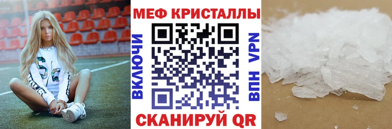 Все наркотики Астрахань ГАШИШ Альфа ПВП kraken сайт Героин Каннабис МЕФ