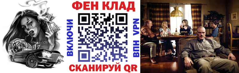 omg зеркало Астрахань Амфетамин VHQ