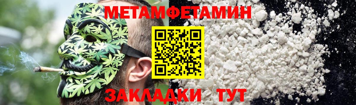 АМФ Розовый Астрахань