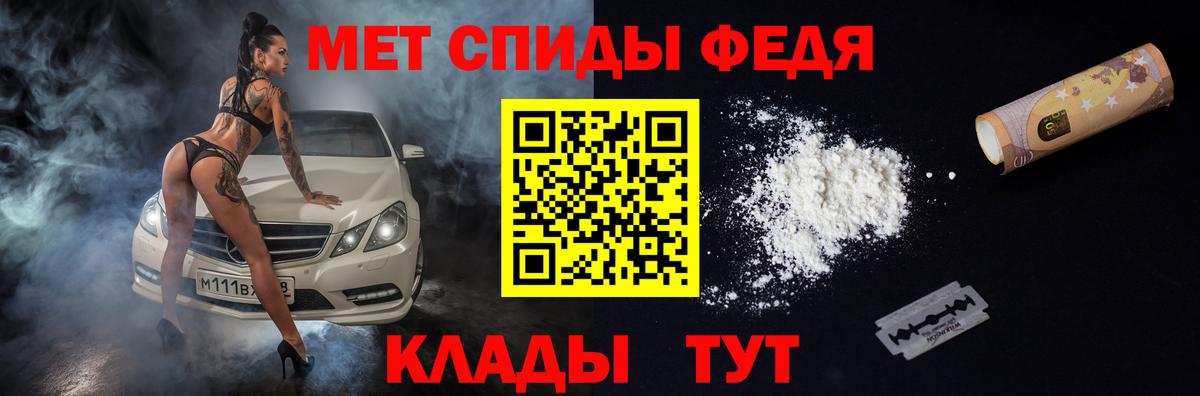 Экстази  Cocaine  Мефедрон кристаллы  ГАШ  Каннабис  ГАШ  Астрахань  MDMA  А ПВП СК  