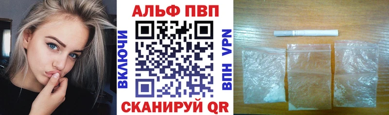 A-PVP СК  где можно купить наркотик  Астрахань 
