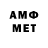 МДМА VHQ Preecer