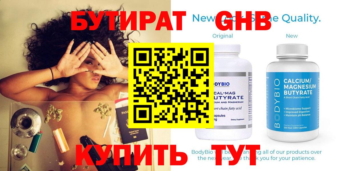 Гашиш  Вход с VPN  Астрахань  LSD-25  Меф МЯУ МЯУ кристаллы  Гашиш 