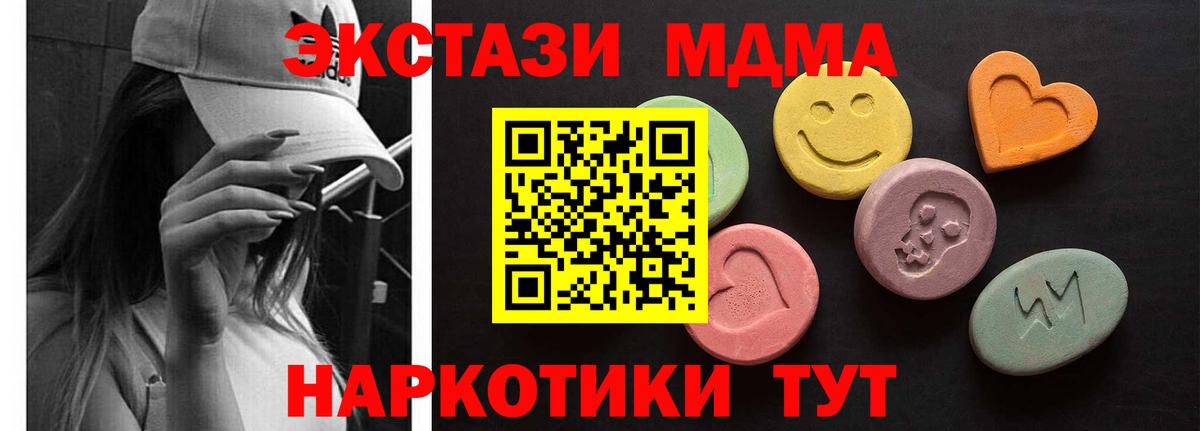 БУТИРАТ Астрахань