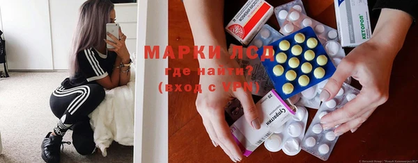 герыч Волгодонск