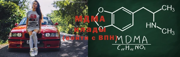 марихуана Новокубанск