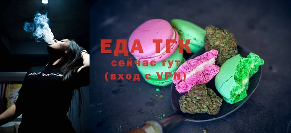 герыч Волгодонск