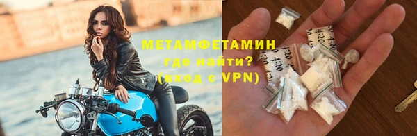 синтетический гашиш Новозыбков