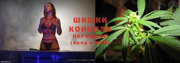 синтетический гашиш Новозыбков