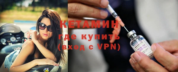 синтетический гашиш Новозыбков