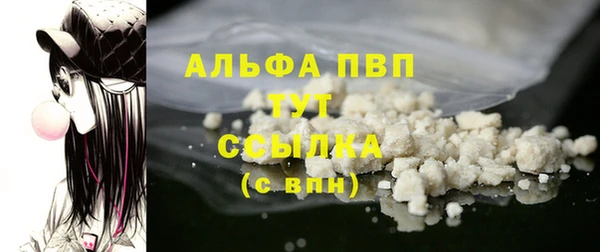 метамфетамин Нефтекумск