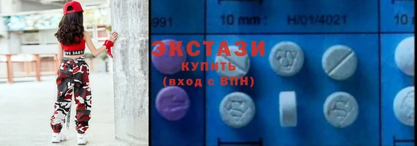 экстази Нея
