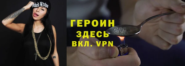 синтетический гашиш Новозыбков