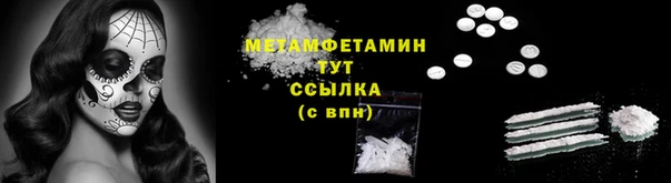 марихуана Новокубанск