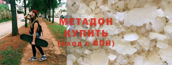 гашиш Уссурийск