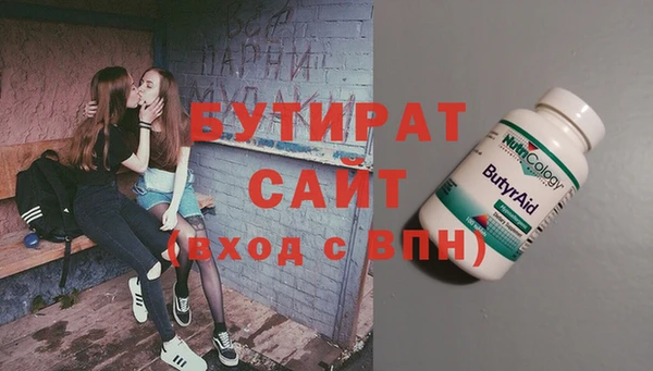 синтетический гашиш Новозыбков