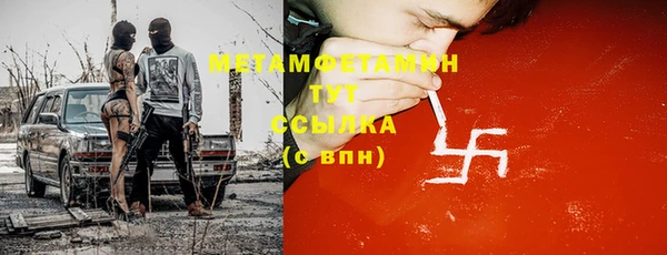 марихуана Новокубанск