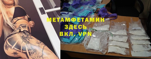 синтетический гашиш Новозыбков