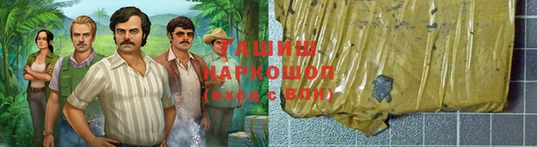 гашиш Уссурийск