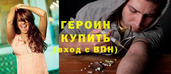 марихуана Новокубанск