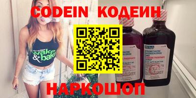 эйфоретик Аргун