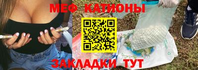 шишки Абакан