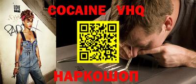 эйфоретик Аргун