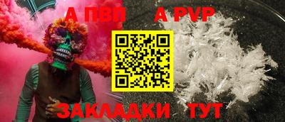 эйфоретик Аргун