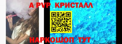 эйфоретик Аргун