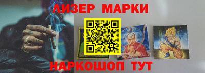 шишки Абакан