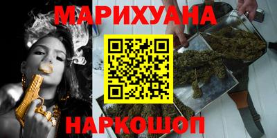 соль ск Апшеронск