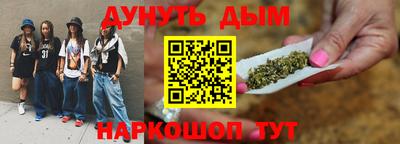 соль ск Апшеронск