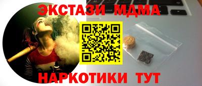 соль ск Апшеронск