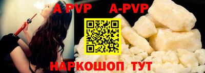эйфоретик Аргун