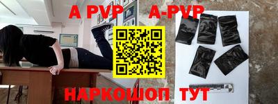 эйфоретик Аргун