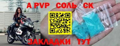 эйфоретик Аргун