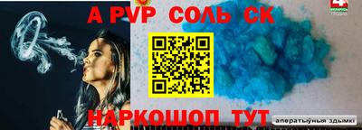 МДПВ Татарск