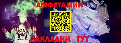соль ск Апшеронск