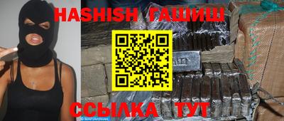 шишки Абакан