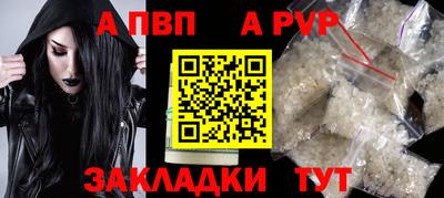 эйфоретик Аргун