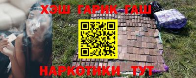 шишки Абакан