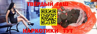 шишки Абакан