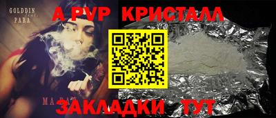 винт Абинск