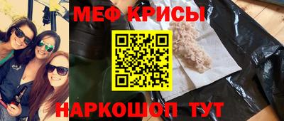 винт Абинск