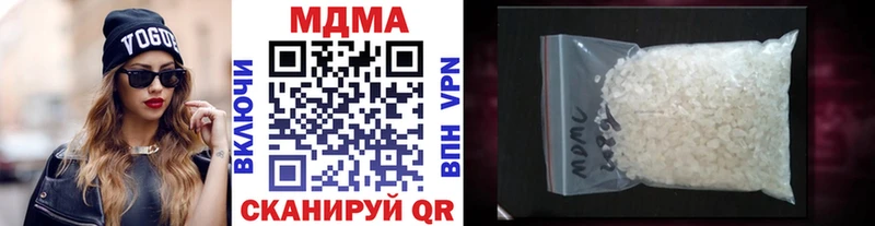 цена Астрахань МДМА Molly