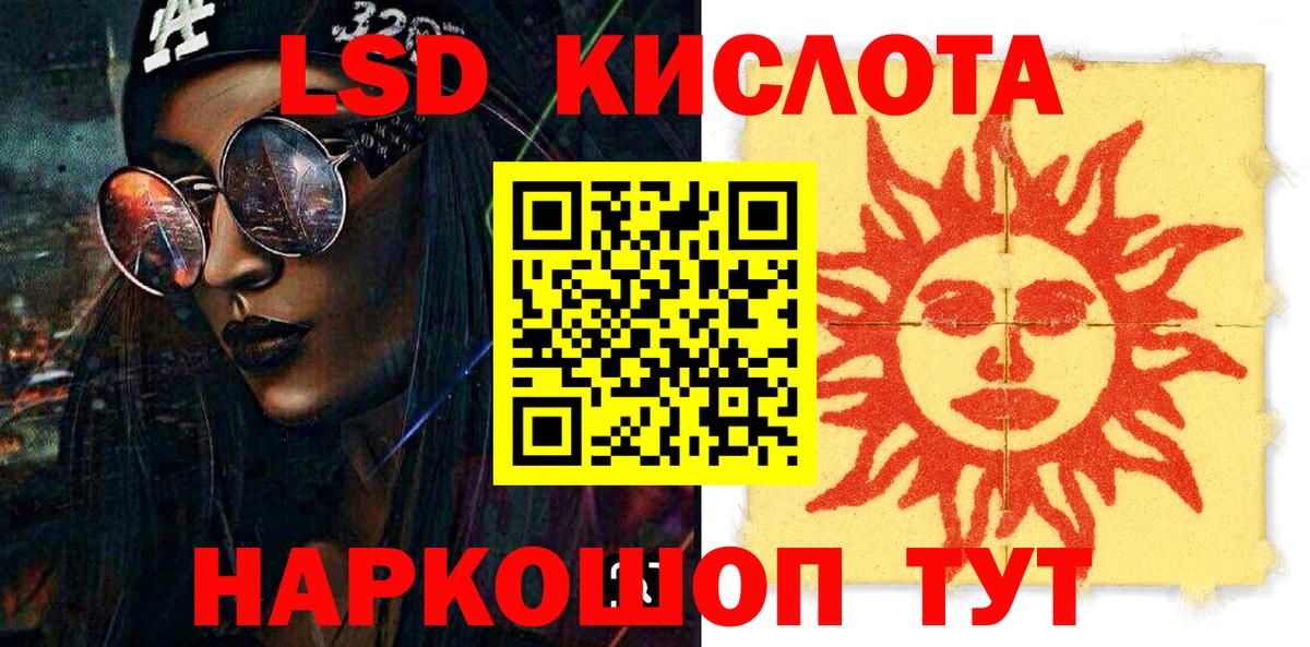 магазин    Вход с VPN  Марки NBOMe  Астрахань  Марки 25I-NBOMe 1,5мг 
