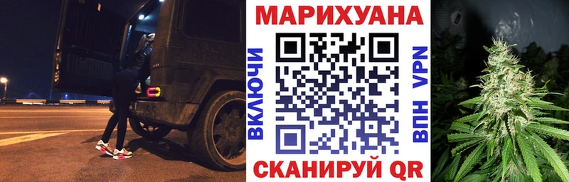 shop формула Астрахань Шишки марихуана OG Kush