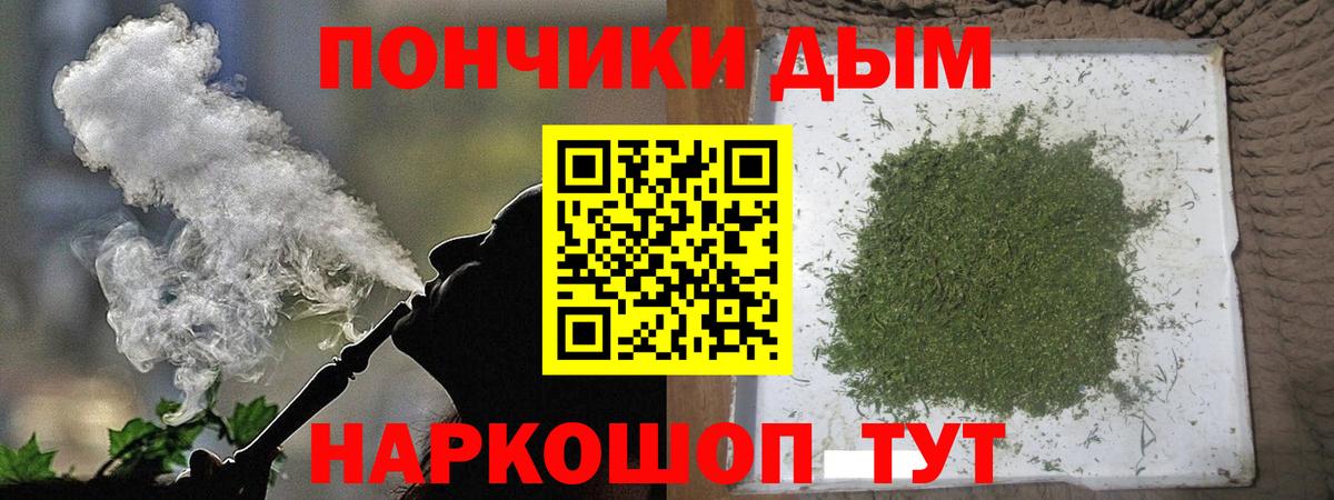 Канабис AK-47  Бошки марихуана Bruce Banner  Астрахань  Вход с VPN  Шишки марихуана AK-47 