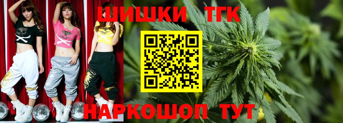 Каннабис Amnesia Астрахань